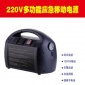 纽福克斯 NFA 车载移动电源  220V 5V 12V交直流移动电源