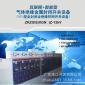 ZKZGIS-12 互联网 智能型 气体绝缘金属封闭开关设备 充气柜