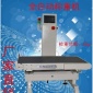 整箱包装称重机 检重秤 重量检测机 称重机定制 称重机厂家